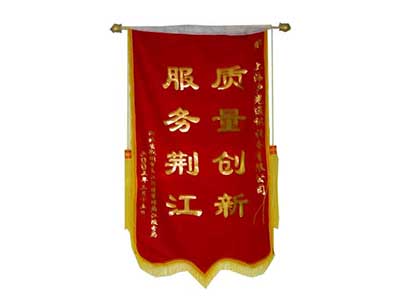 服務到家質量保證
